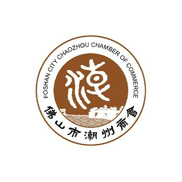 佛山市潮州商會(huì)