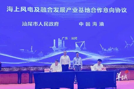 汕尾探索能源開發(fā)賦能“百千萬(wàn)工程”實(shí)施新模式