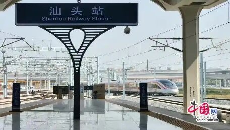 這個(gè)暑運(yùn)，汕頭站讓旅客讓出行更省心更舒心