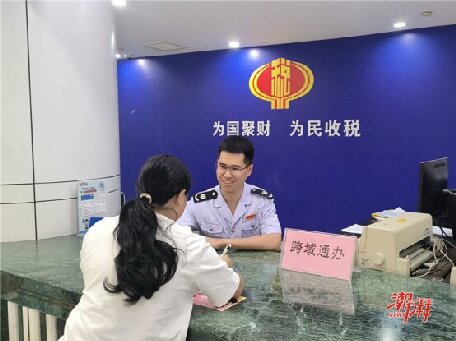 潮州日報：鳳泉湖高新區:“稅務+”助推不動產涉稅業務高效辦成
