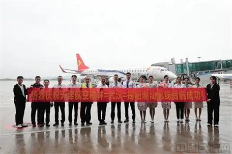 揭陽潮汕機(jī)場冬航季再添新航線 首飛榆林